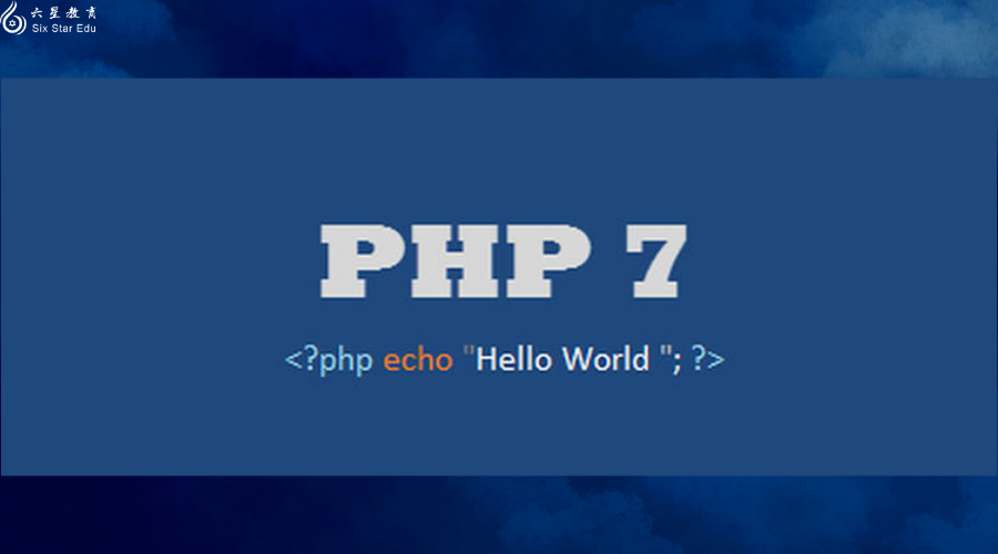 PHP7的一些特性用法